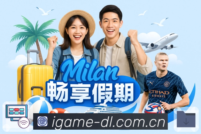 爱游戏 体育赛事与数据服务平台