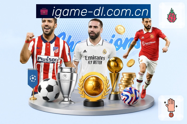 爱游戏 精彩赛事